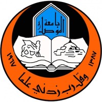 University of Mosul logo - Similar company to Cloud Center