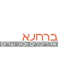Barchana Architects & Town Planners Ltd logo - Similar company to Handesaim Tel Aviv הנדסאים תל אביב
