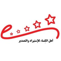 AHL ALKESSA FOR IMPORT & EXPORT logo - Similar company to Albadri Power Co. Ltd.