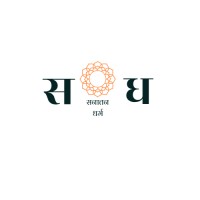Sanatan Dharma logo - Similar company to Sanatan Dharma Technology Business Incubator