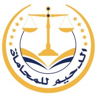 Alduhaim Law Firm Company logo - Similar company to Almatroudi & Almahmoud Law Firm