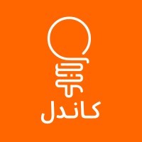 Candle | كاندل للإنارة logo - Similar company to Maaal | صحيفة مال