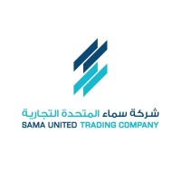 Sama United Trading Company logo - Similar company to Corepack