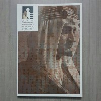 AlFaisal MedTimes Magazine logo - Similar company to Ape Revolution Zone