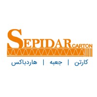 سپیدار کارتن logo - Similar company to Jinkar بازار آنلاین عمده فروشان، تولیدکنندگان و واردکنندگان ایران