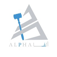 Alpha Advocates and Legal Consultants logo - Similar company to Alpha Legal