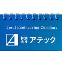 株式会社アテック