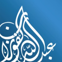 Abdullah Alfozan Foundation logo - Similar company to Pavilion Alkhobar