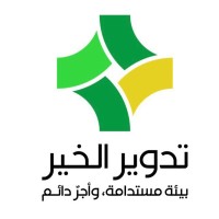 تدوير الخير للخدمات البيئية logo - Similar company to Stonecore
