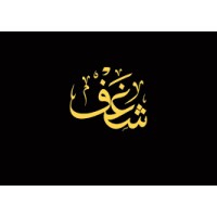 Shaghf Coffee Quetta logo - Similar company to Geoedge Services