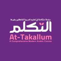 ATTAKALLUM 🥇 سلسلة التكلم logo - Similar company to Arabee