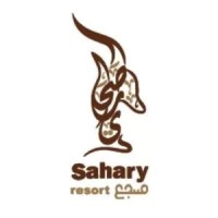 Sahary AlUla Resort logo - Similar company to Alula Aerospace