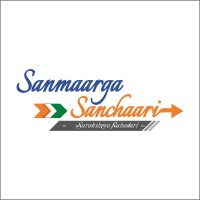 Sanmaarga Sanchaari Logistics Mysuru. logo - Similar company to V6 Global Solutions