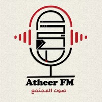Atheer FM logo - Similar company to منصتي 30