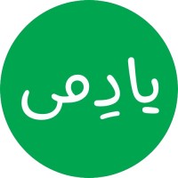 یادِمی | Yaademy logo - Similar company to Inoup