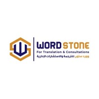 WordStone logo - Similar company to Trajem
