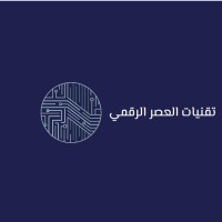 تقنيات العصر الرقمي logo - Similar company to شركة تقنيات العلوم للتدريب