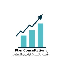 PLAN consultations - خُطة للاستشارات logo - Similar company to Mataa3