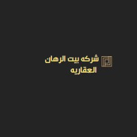 Bayt El-Rehan logo - Similar company to Chammaa Group