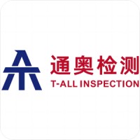 T-ALL Inspection logo - Similar company to Techouse As