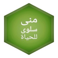 MannaSalwa logo - Similar company to Rempah