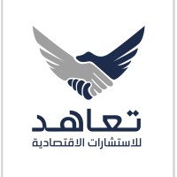 Taahod Economic and Management Consulting logo - Similar company to Aeternum Advisory