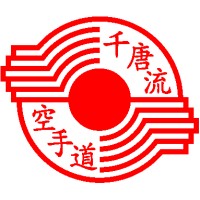 Chito Ryu Karate