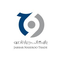 Jabbar Naseroo Trade logo - Similar company to Middle East Mining Development Horizon Co.