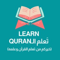 Learn Quran..تَعلم القرآن logo - Similar company to University Of The Holy Quran And Taseel Of Science