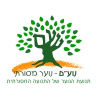 Noam Masorti Youth Organization logo - Similar company to Yarto