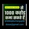 Unit Trust Of India Asset Management Company Private Limited logo - Similar company to Compounding Bulls