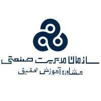 industrial management institute | سازمان مدیریت صنعتی logo - Similar company to South Industrial Management Institute