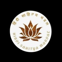 NM Hindi Sahitya Mandal (NMHSM) logo - Similar company to Nm Planning Forum Junior