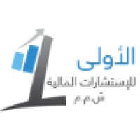 Al Oula For Financial Consultant