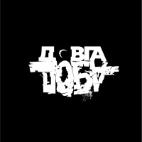 Dovha Doba logo - Similar company to Narcyss