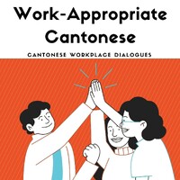 Work-Appropriate Cantonese: Cantonese Workplace Dialogues logo - Similar company to Oasis Academy