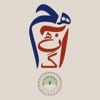 Hum-Aahang logo - Similar company to Drums - Debates And Recitation At Lums