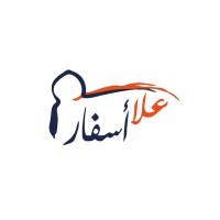 ALLA voyage logo - Similar company to Itinerance Plus Agence De Voyage À Marrakech