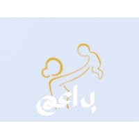 Bra3em nursery logo - Similar company to Abou Aly Nurseries