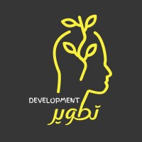 تطوير development logo - Similar company to Sust Spe Student Chapter