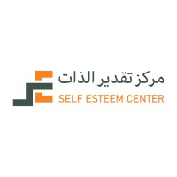 مركز تقدير الذات للتدريب logo - Similar company to Sawaqi Int. Investment Co. سواقي العالمية للاستثمار