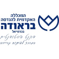 Career Center at Braude College of Engineering Carmiel logo - Similar company to Falkor Software Ltd