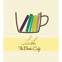 Zahedan Book Cafe logo - email format related to Book Corner Cafe