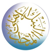 Ahli United Bank - Kuwait logo - Similar company to Salt Consultancy