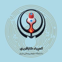 SUMS Olympiad Center - Entrepreneurship Branch logo - Similar company to Aimah
