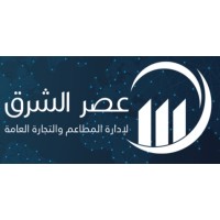 عصر الشرق logo - Similar company to Blumont