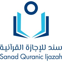 سند للإجازة القرآنية - Sanad Quran logo - Similar company to عربيتي - Arabyati