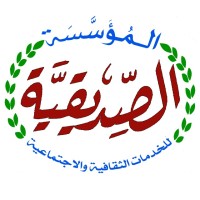 Siddiqiya Foundation logo - Similar company to Nextworld