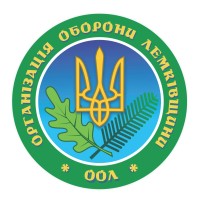 Organization for Defense of Lemko Western Ukraine in America, Inc. logo - Similar company to Lemko