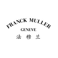 Shanghai Franck Muller Fine Watch CO.LTD logo - Similar company to Ôkami